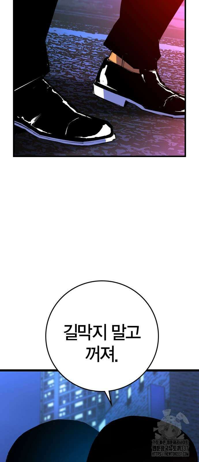한림체육관 시즌2 74화 32