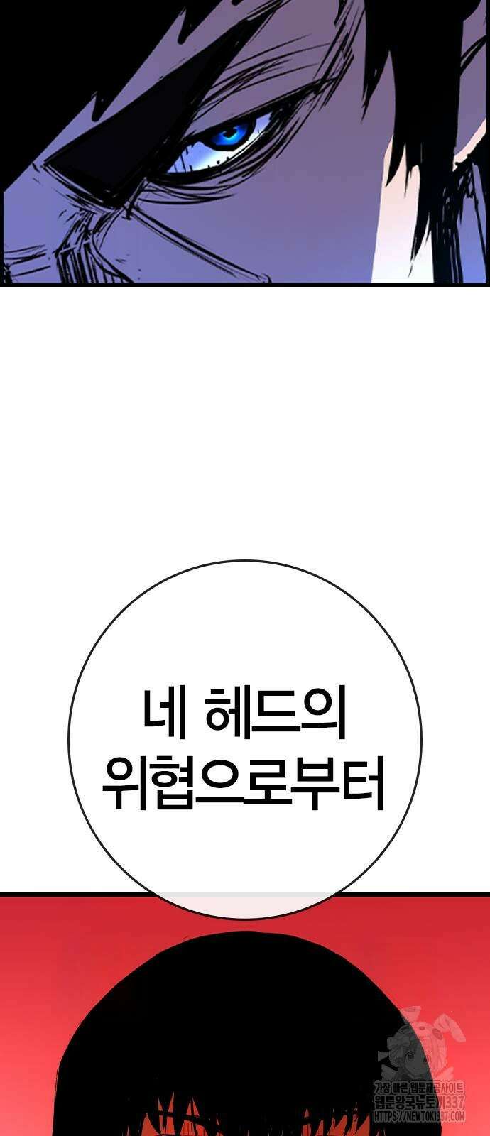 한림체육관 시즌2 74화 39