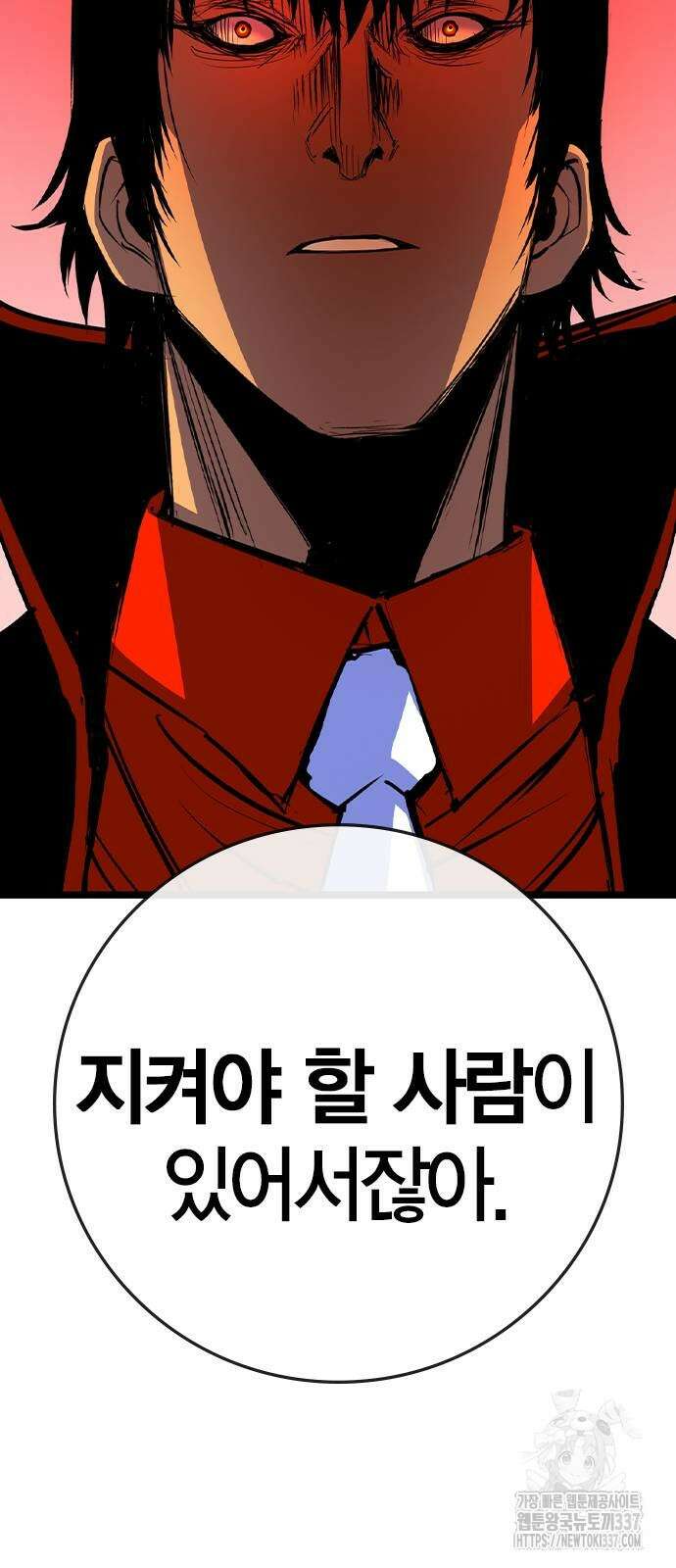 한림체육관 시즌2 74화 40