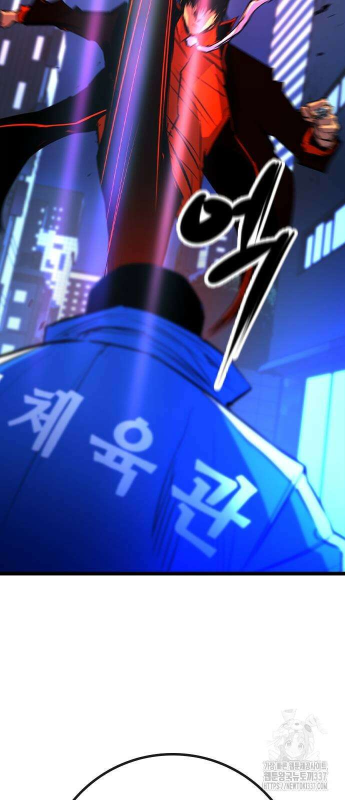 한림체육관 시즌2 74화 48