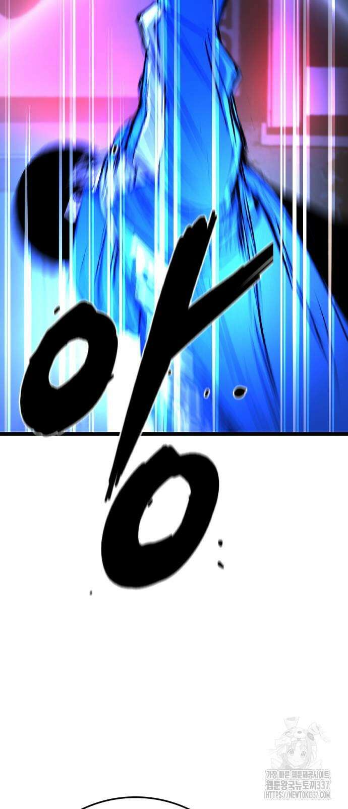 한림체육관 시즌2 74화 57