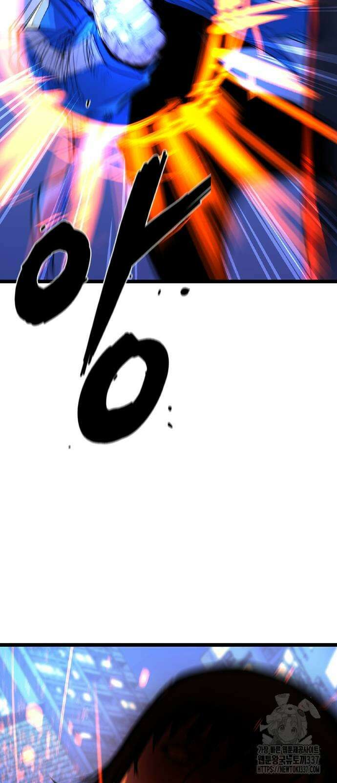 한림체육관 시즌2 74화 62