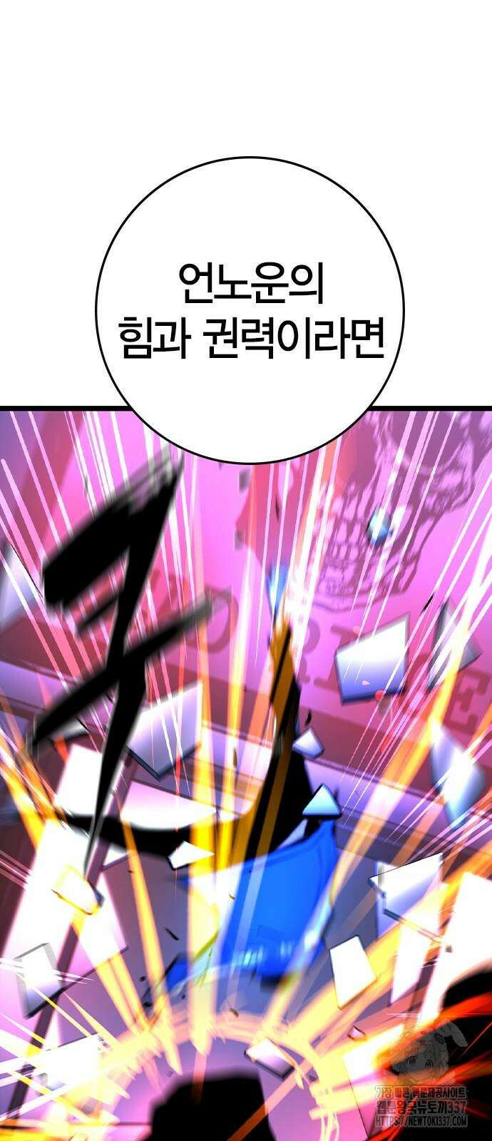 한림체육관 시즌2 74화 65