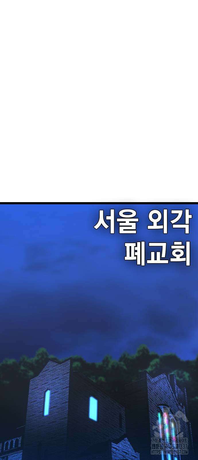 한림체육관 시즌2 74화 74