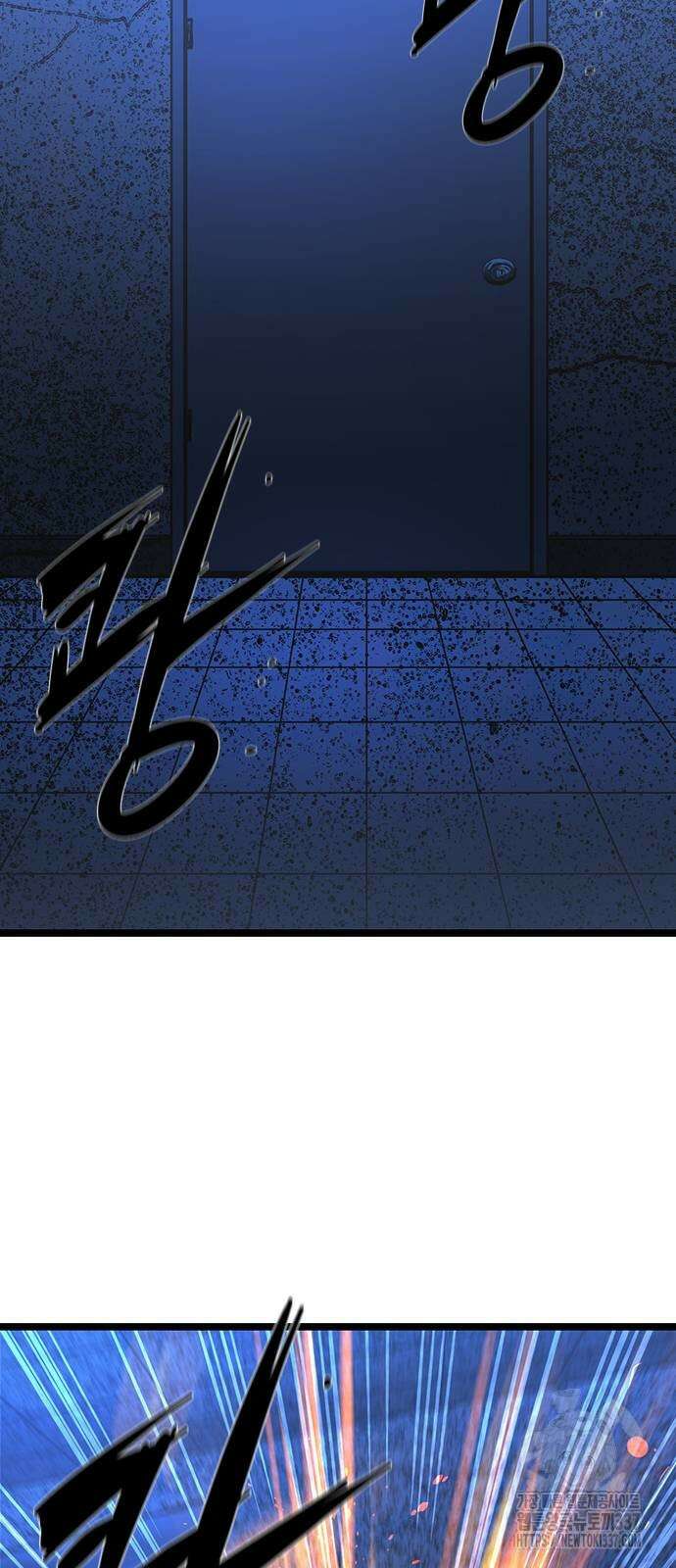 한림체육관 시즌2 74화 98