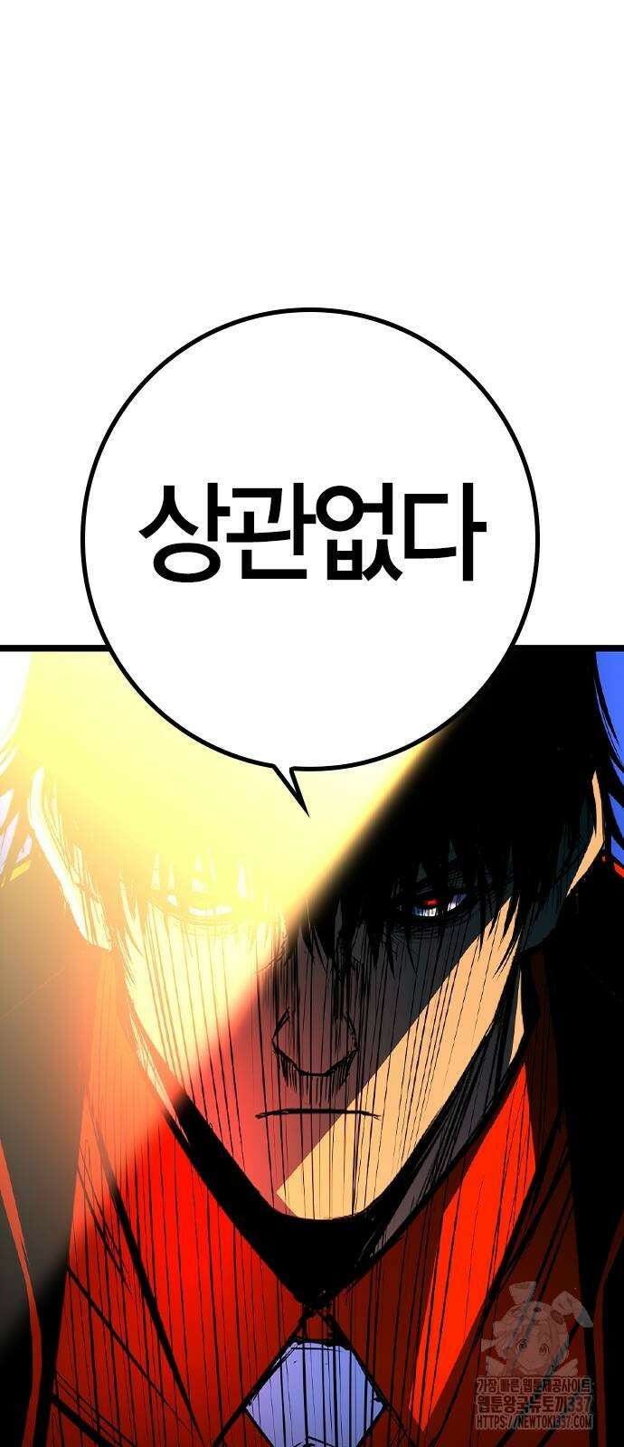 한림체육관 시즌2 74화 121