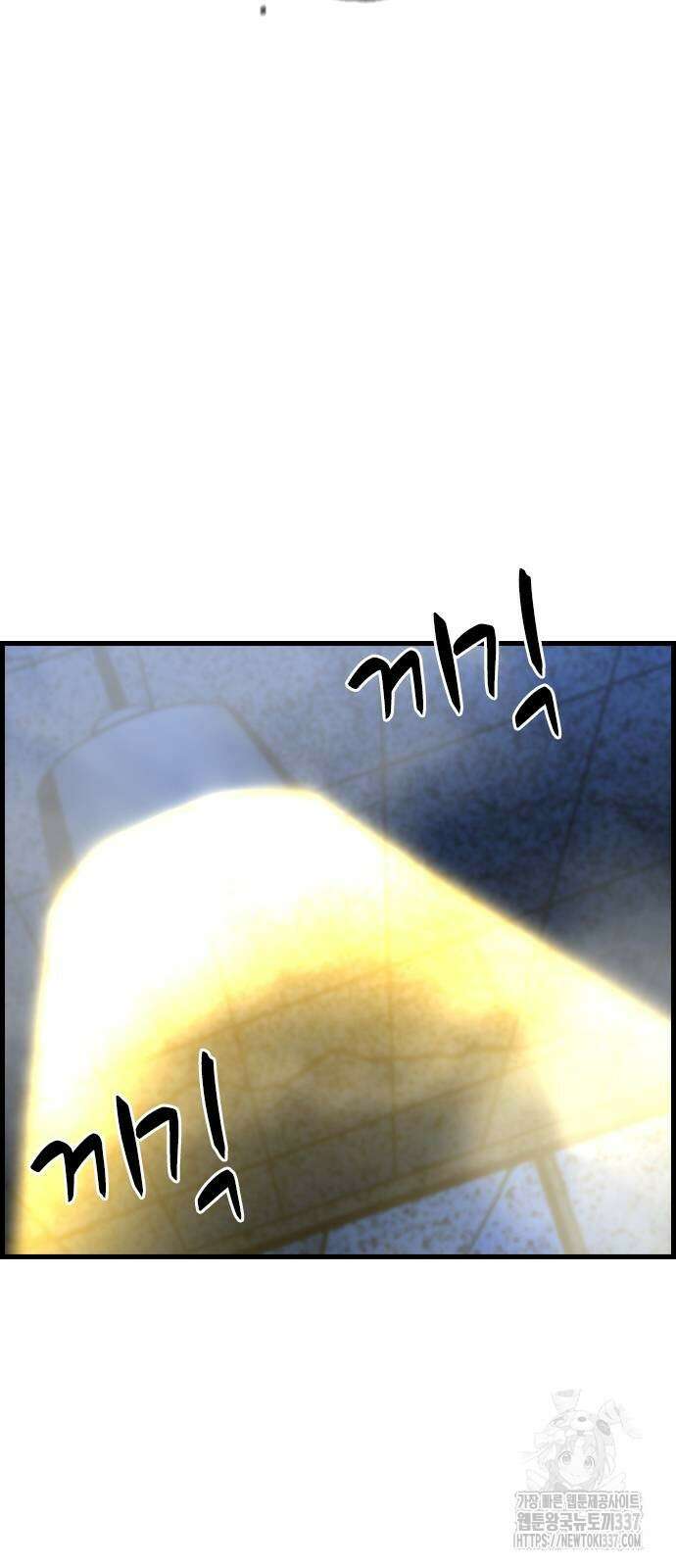 한림체육관 시즌2 74화 129