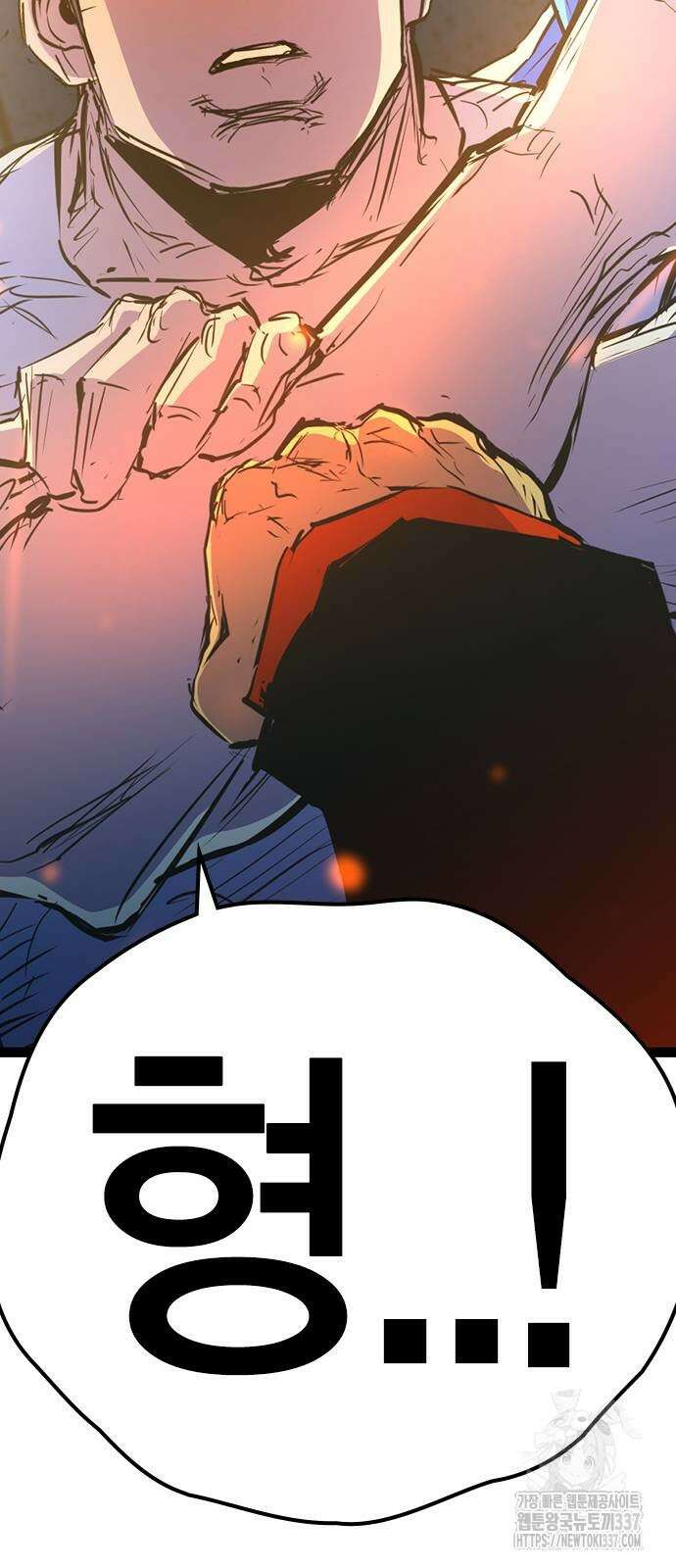 한림체육관 시즌2 74화 136