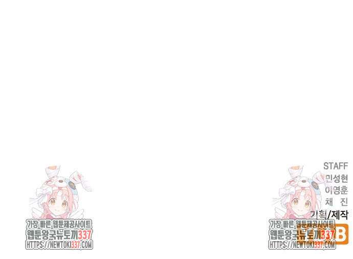 한림체육관 시즌2 74화 137
