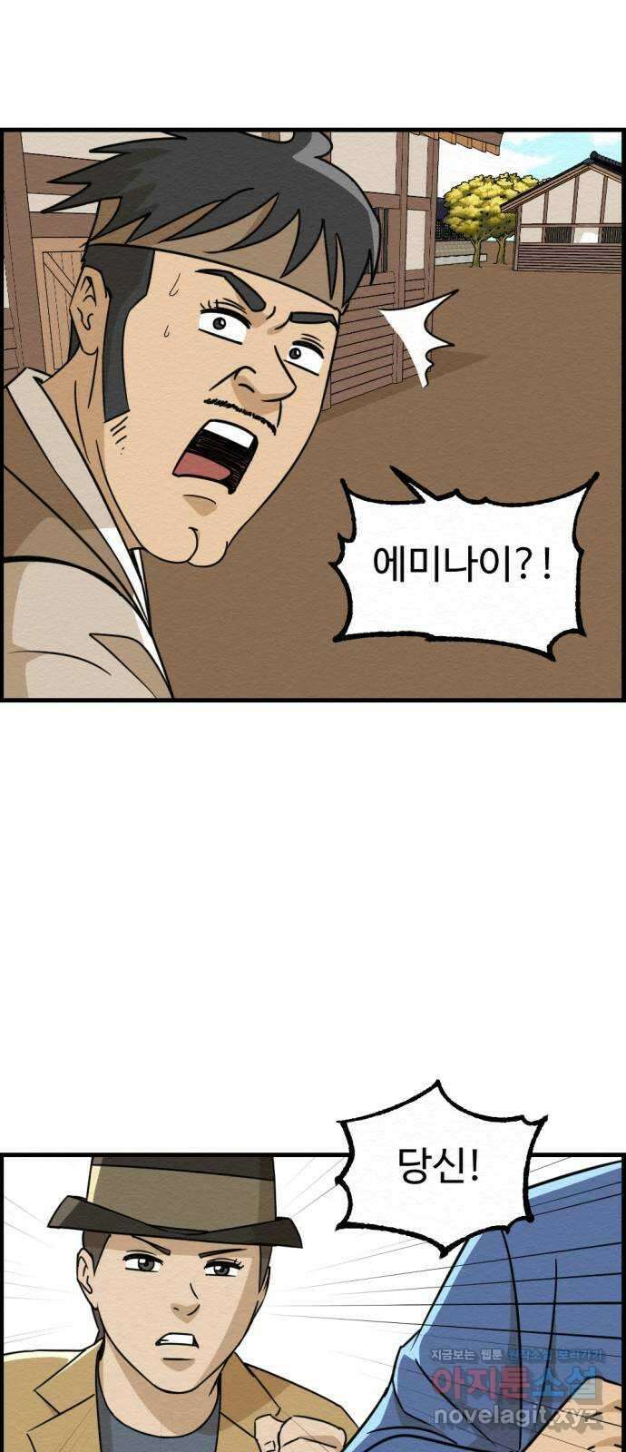 환수왕 25화 구원자 14