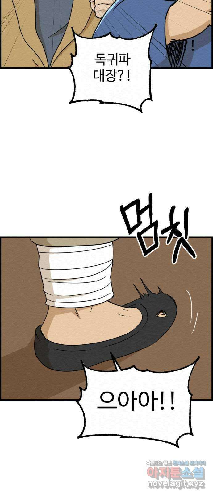 환수왕 25화 구원자 15