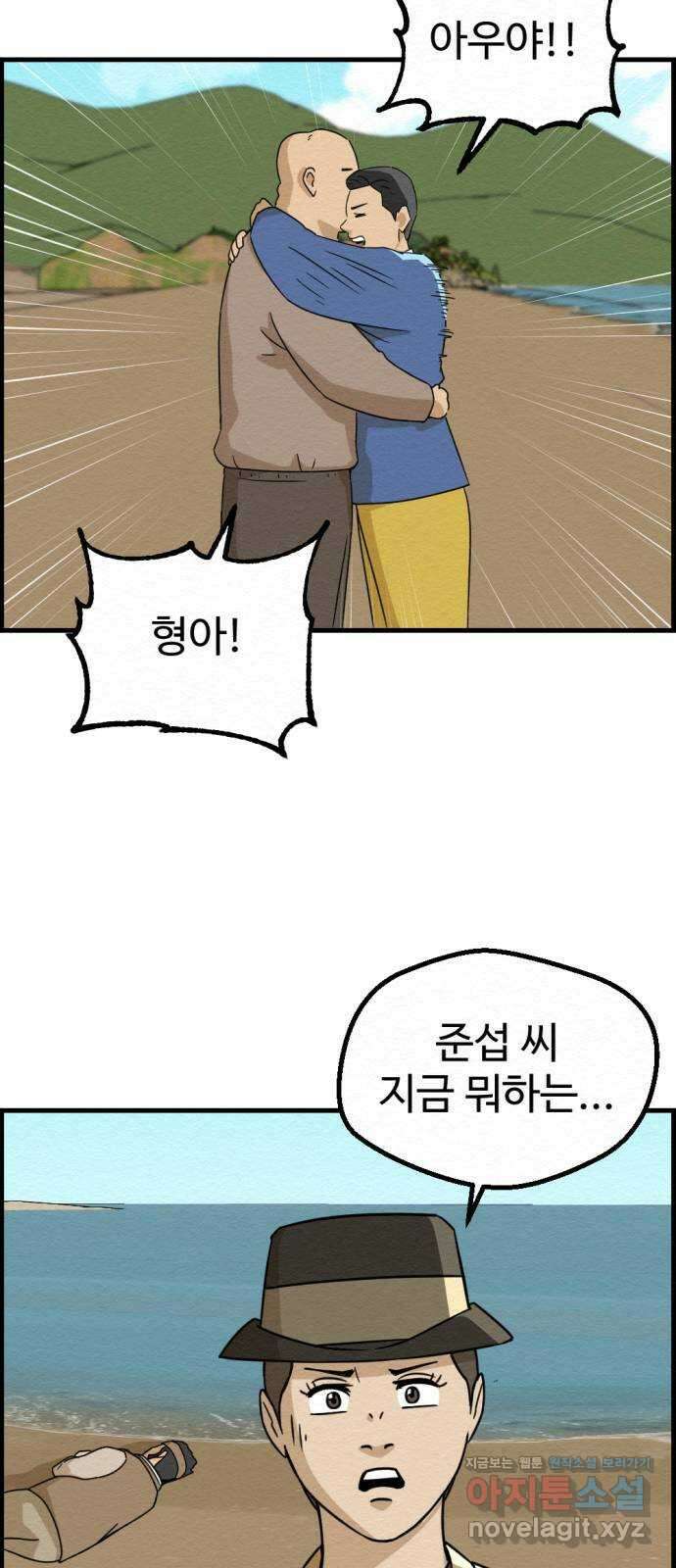 환수왕 25화 구원자 58