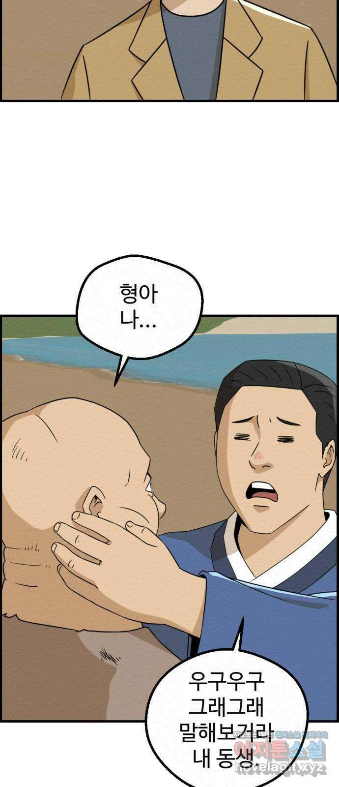 환수왕 25화 구원자 59