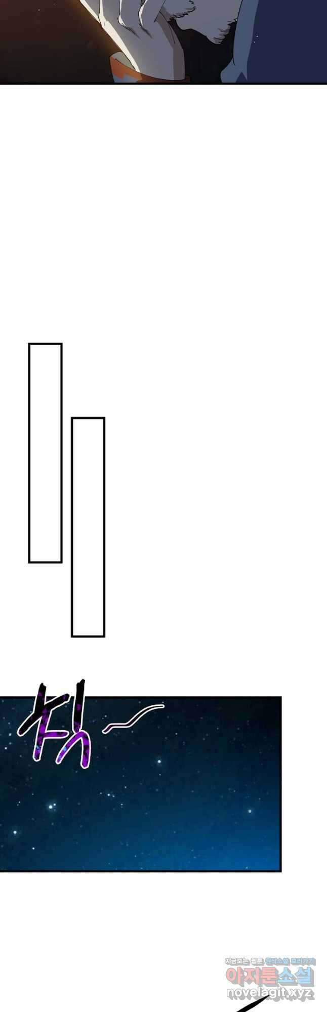 레벨업하기 싫은 영급무사 123화 18
