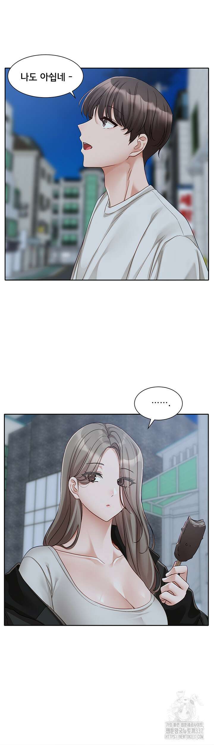동아리167화 7