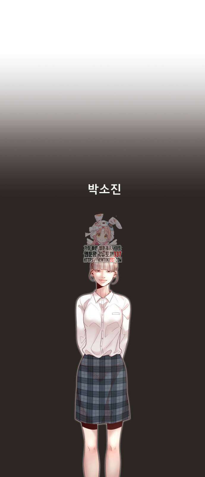 흑역사 어게인 40화 1