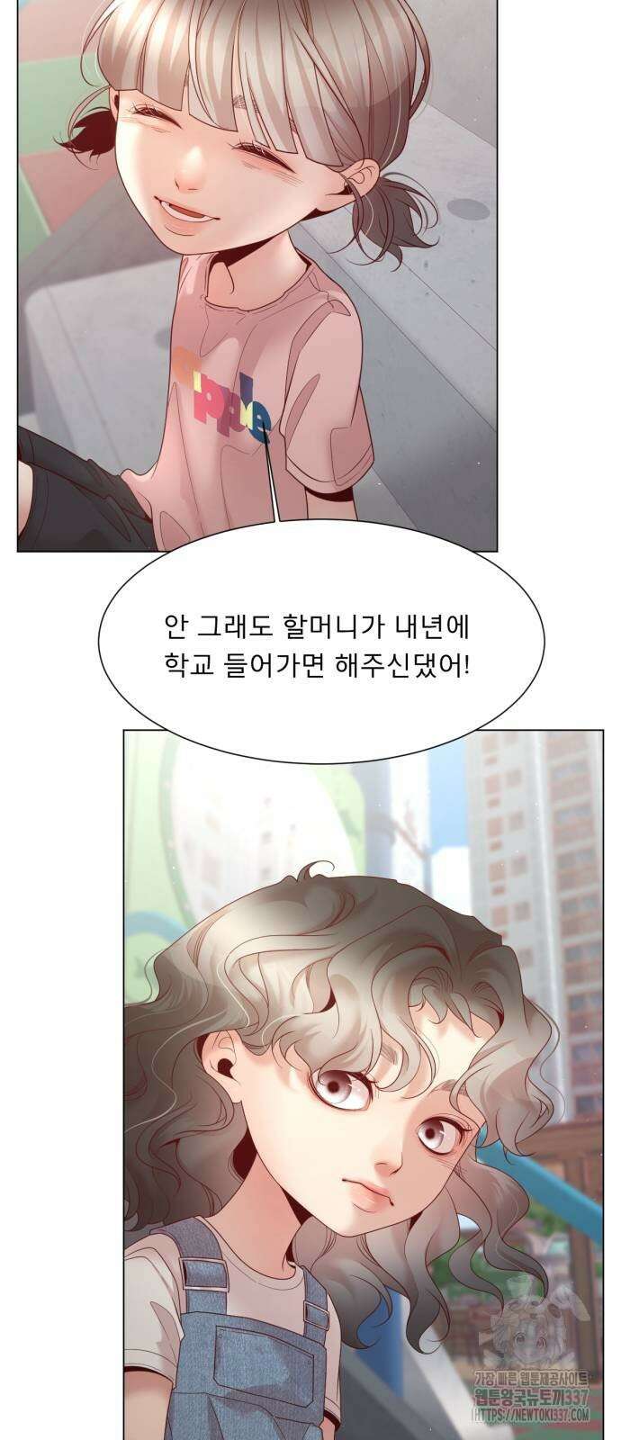 흑역사 어게인 40화 11