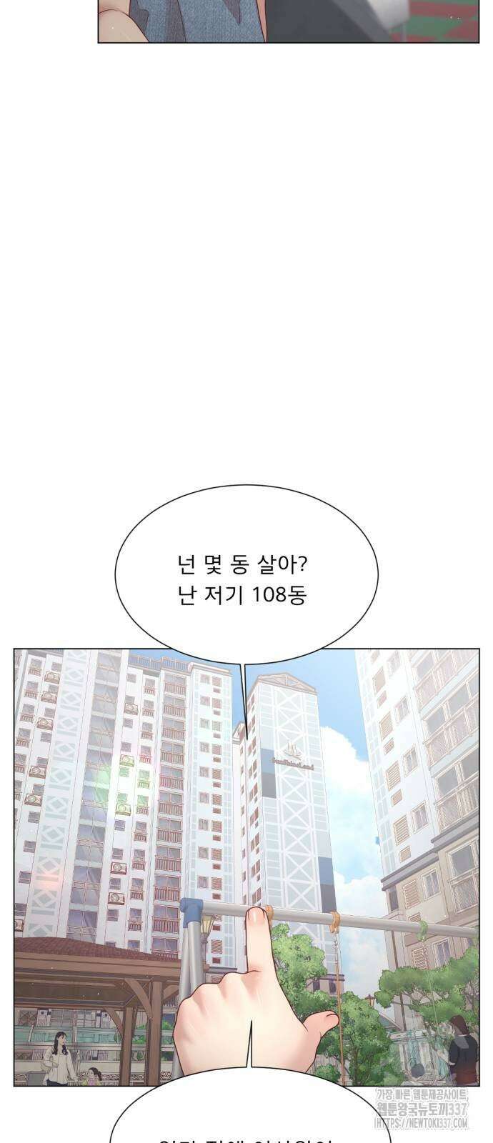 흑역사 어게인 40화 12