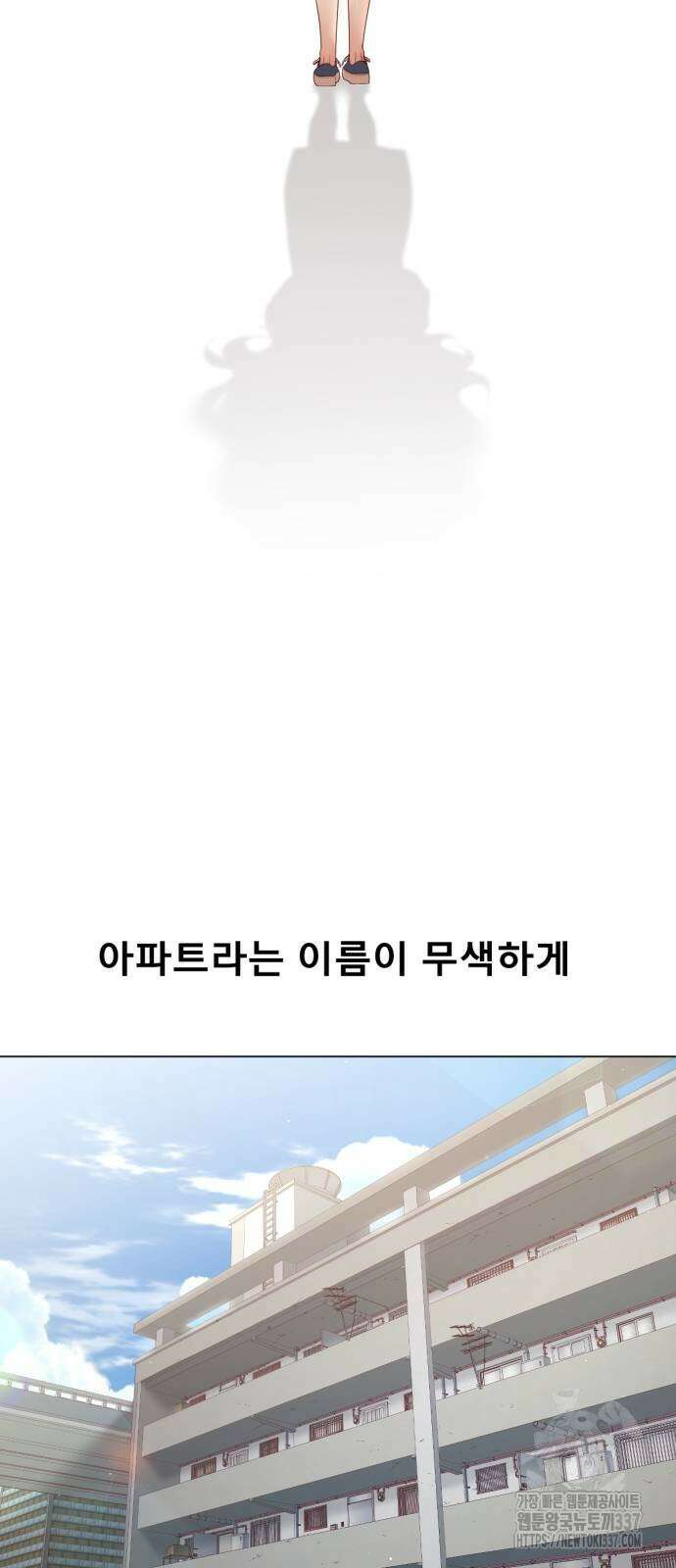 흑역사 어게인 40화 21
