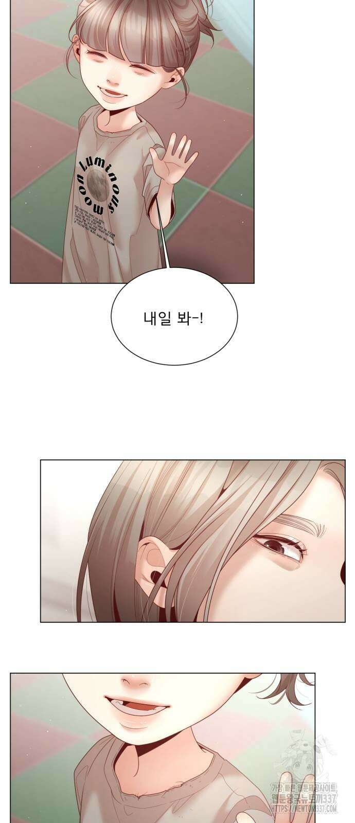 흑역사 어게인 40화 29