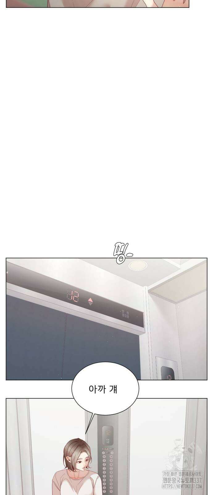 흑역사 어게인 40화 30