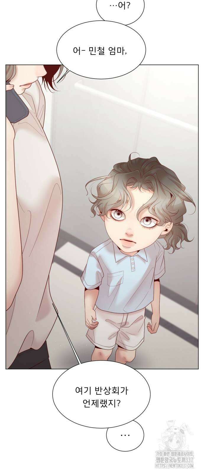 흑역사 어게인 40화 33