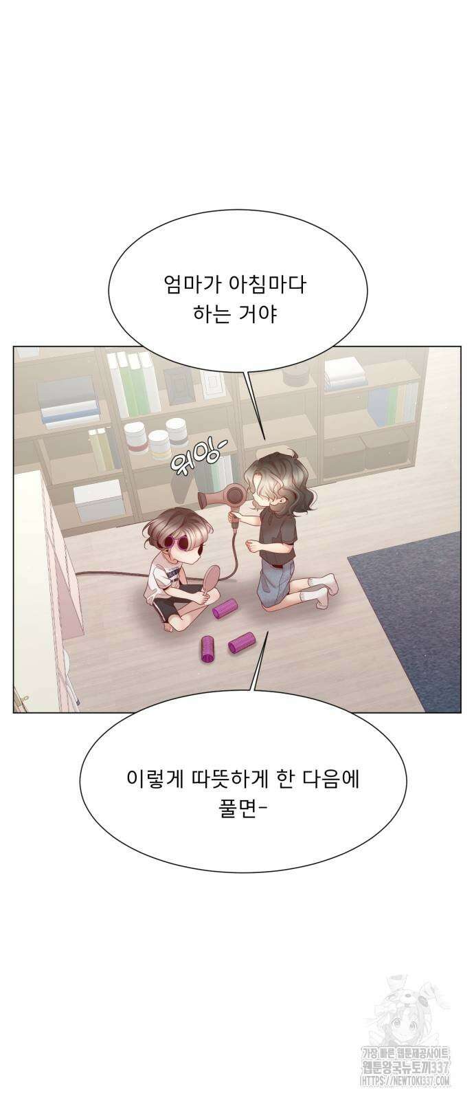흑역사 어게인 40화 36