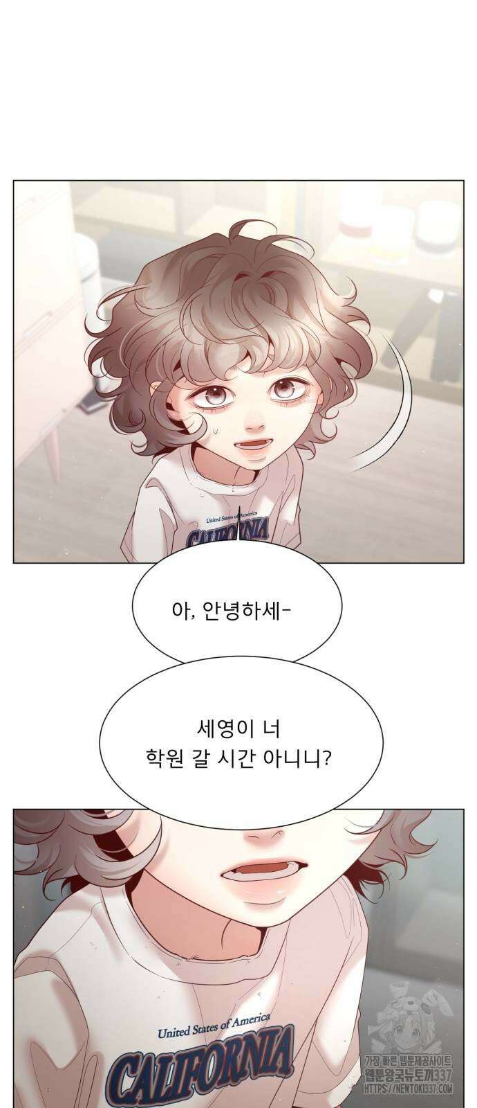 흑역사 어게인 40화 43