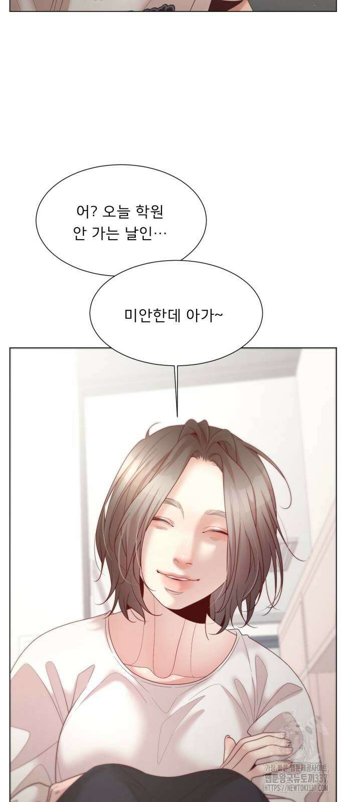 흑역사 어게인 40화 44