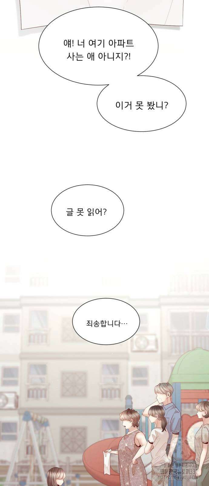 흑역사 어게인 40화 47