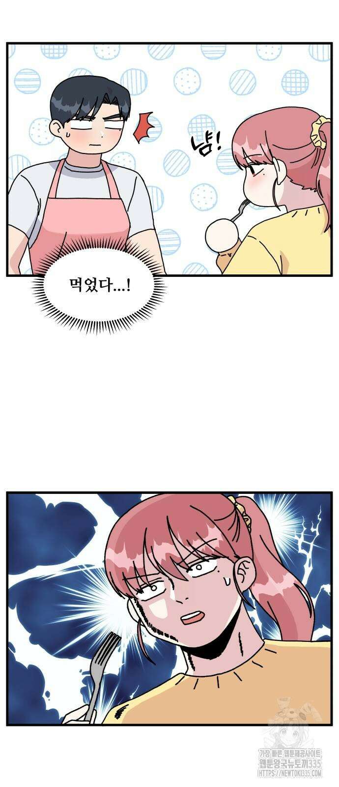 헬스x로맨스 10화 7