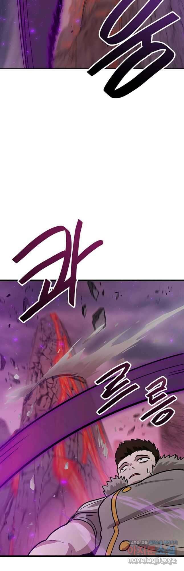 내 행운은 만렙이다 116화 11