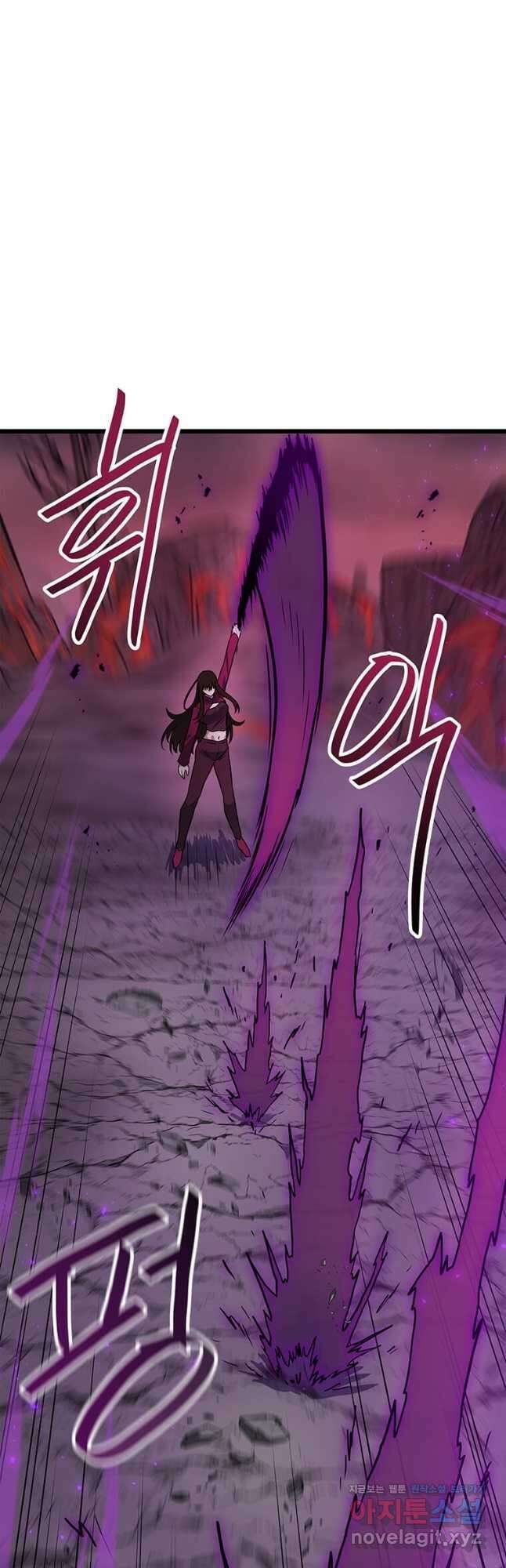 내 행운은 만렙이다 116화 12