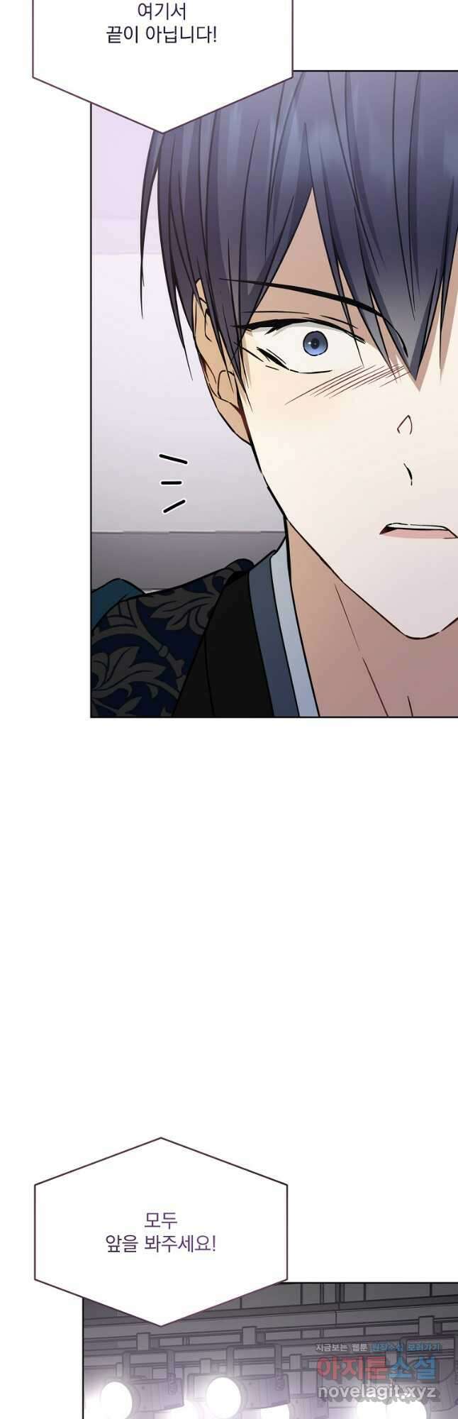 막내는 아이돌이 되어야 한다 21화 6