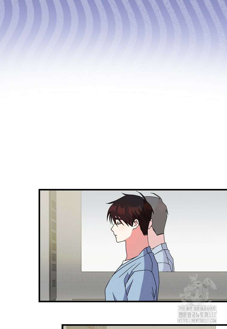코디가 안티라고?! 48화 14