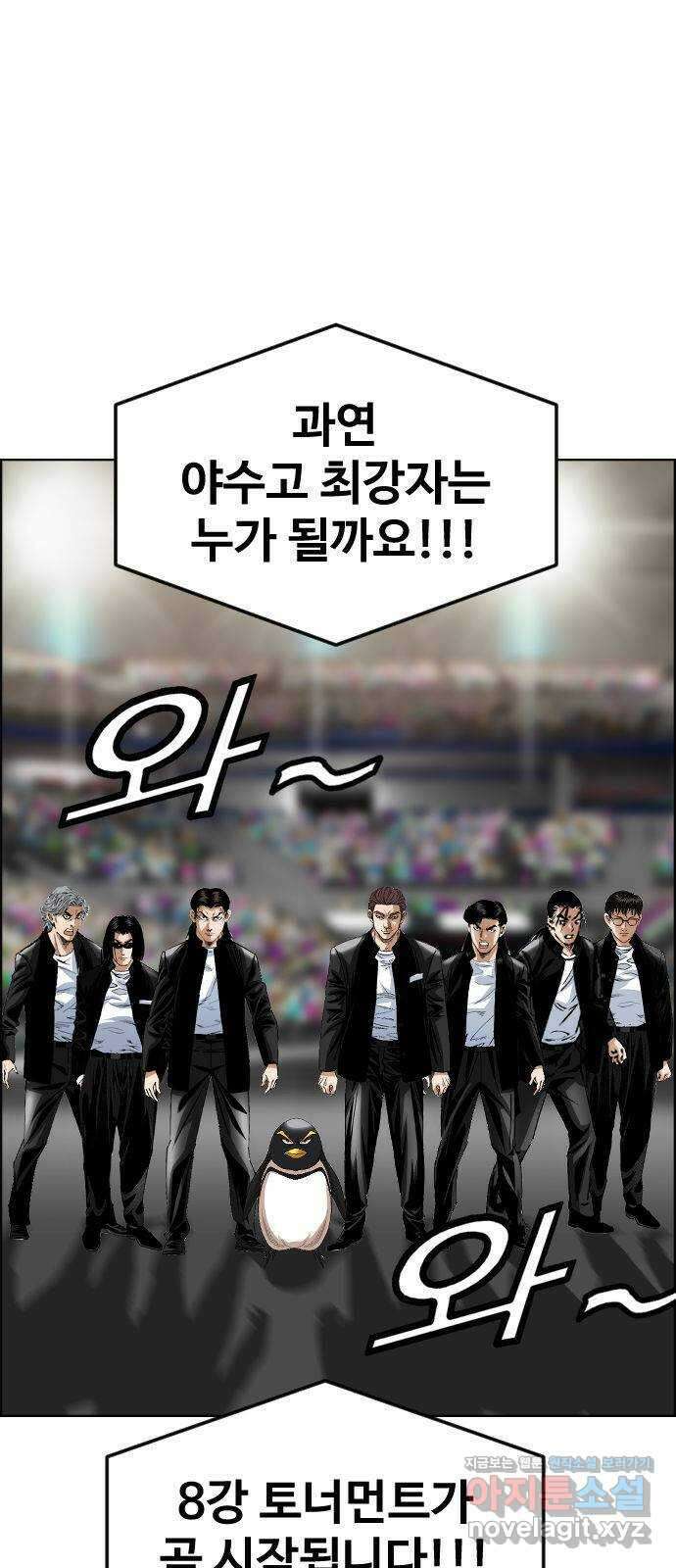 돌아온 쿠쿠짱 45화 대인배가 누구냐?! 1