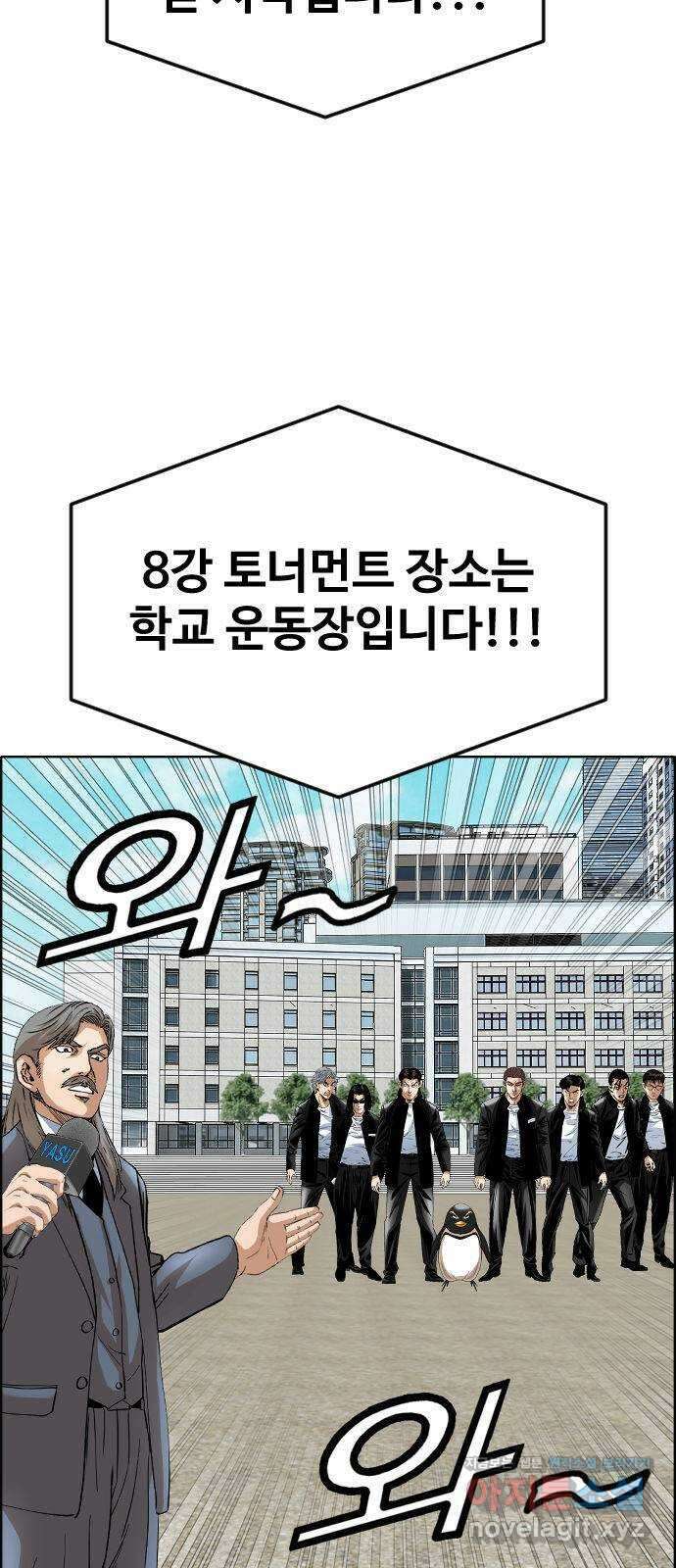 돌아온 쿠쿠짱 45화 대인배가 누구냐?! 2