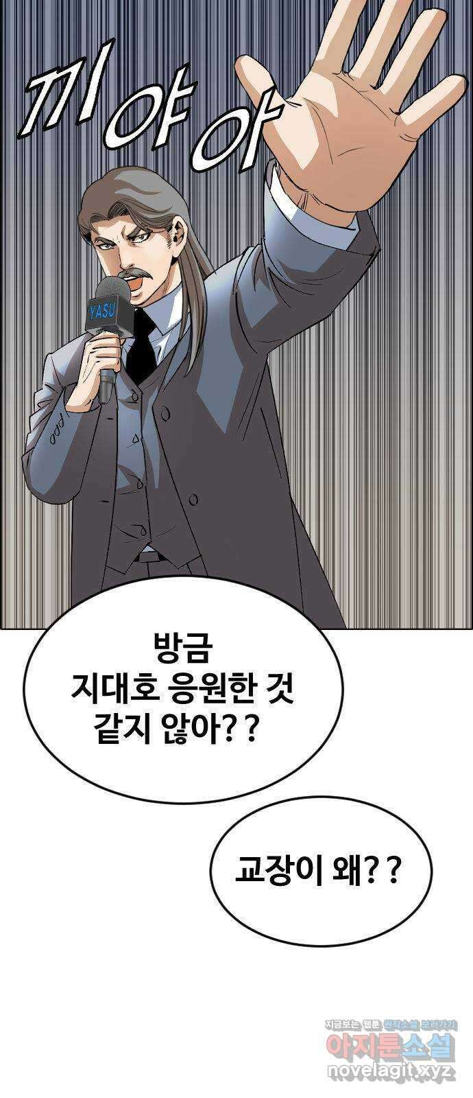 돌아온 쿠쿠짱 45화 대인배가 누구냐?! 4