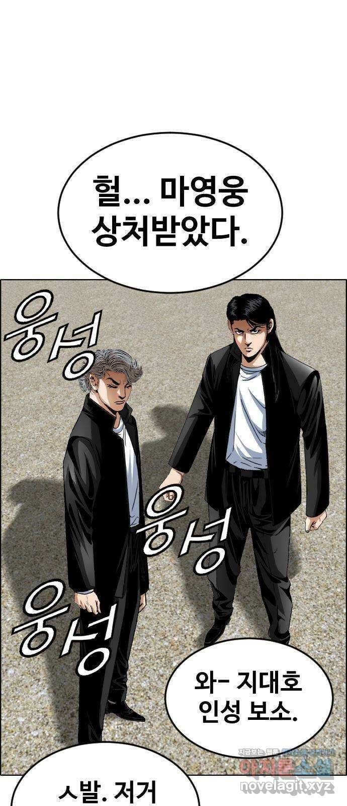 돌아온 쿠쿠짱 45화 대인배가 누구냐?! 6