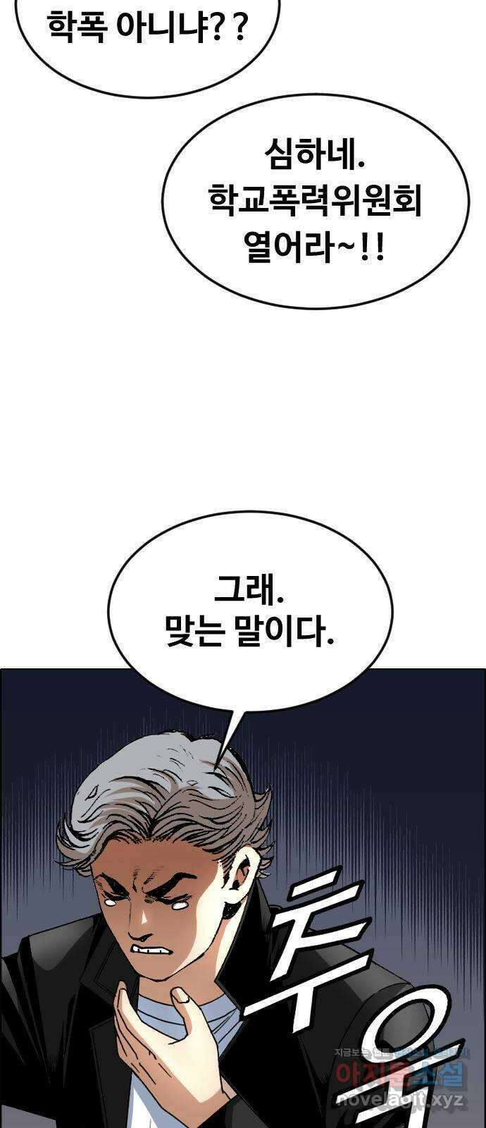 돌아온 쿠쿠짱 45화 대인배가 누구냐?! 7
