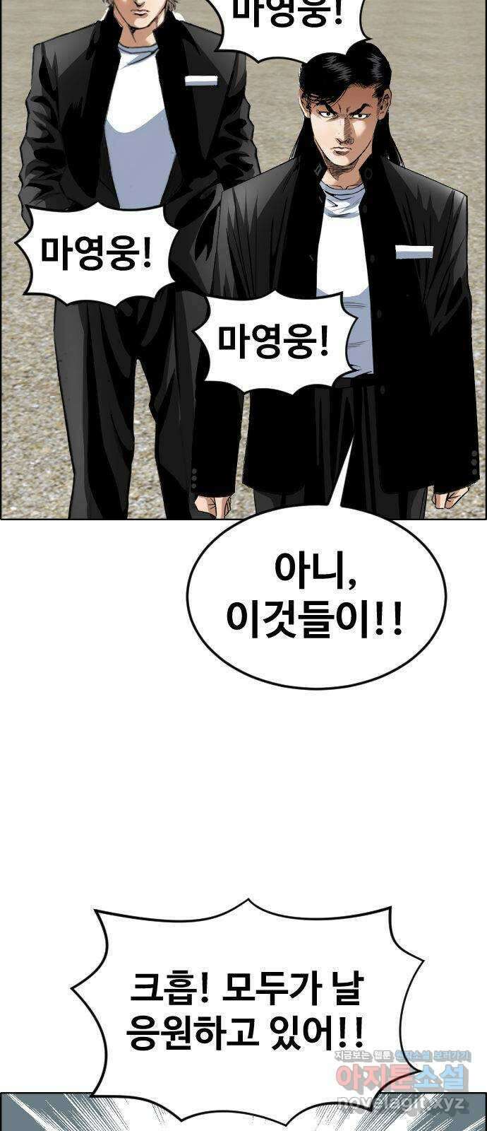 돌아온 쿠쿠짱 45화 대인배가 누구냐?! 9