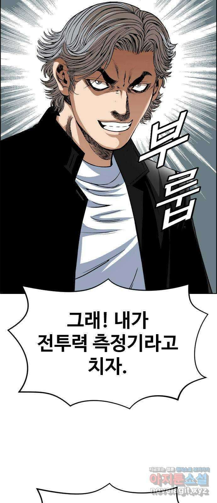 돌아온 쿠쿠짱 45화 대인배가 누구냐?! 10