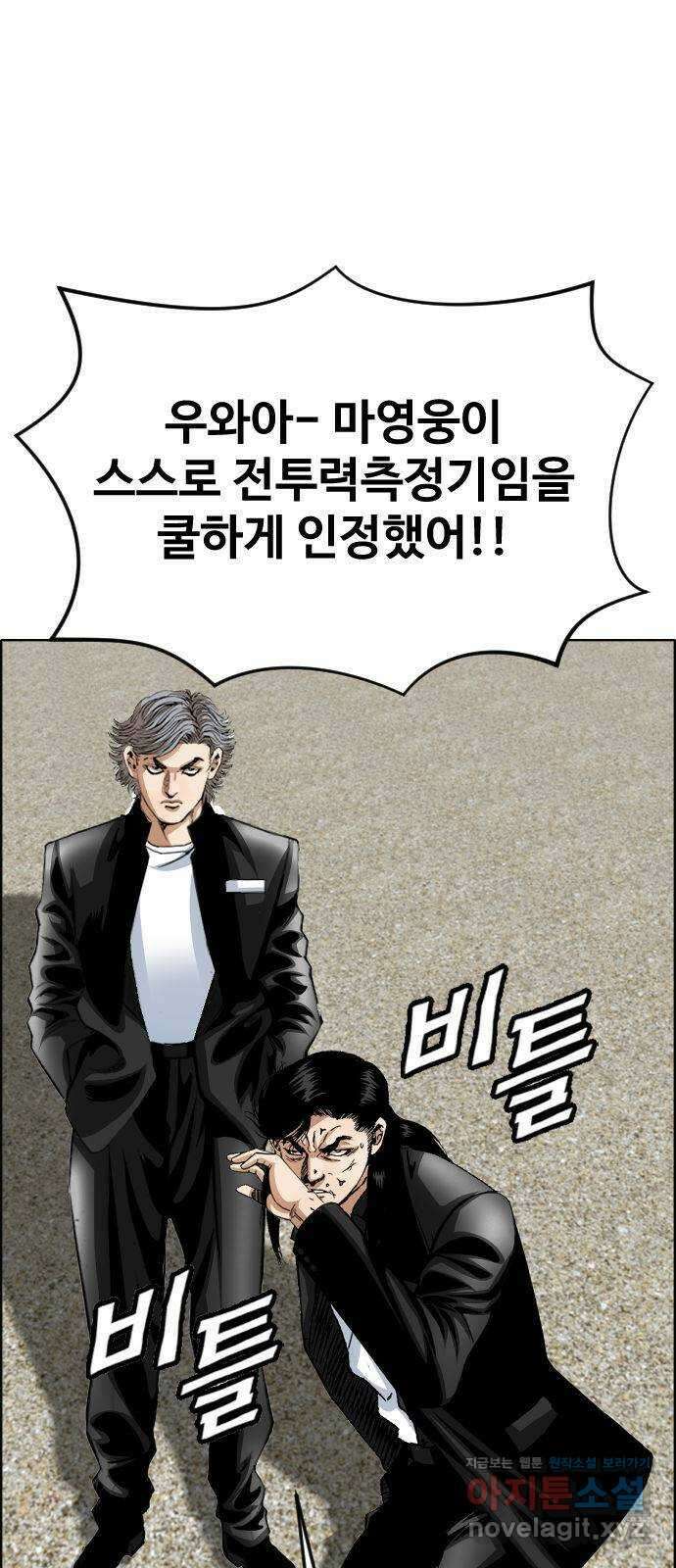 돌아온 쿠쿠짱 45화 대인배가 누구냐?! 12