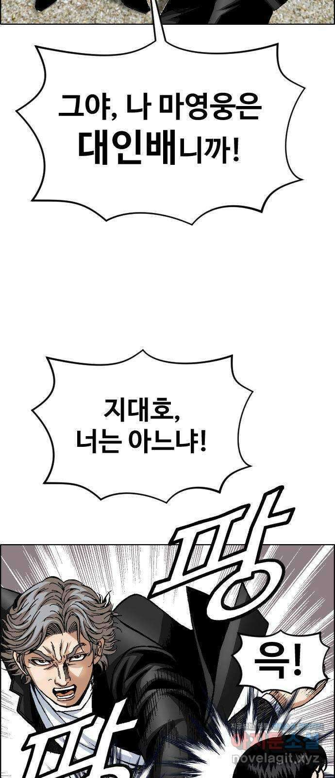 돌아온 쿠쿠짱 45화 대인배가 누구냐?! 13