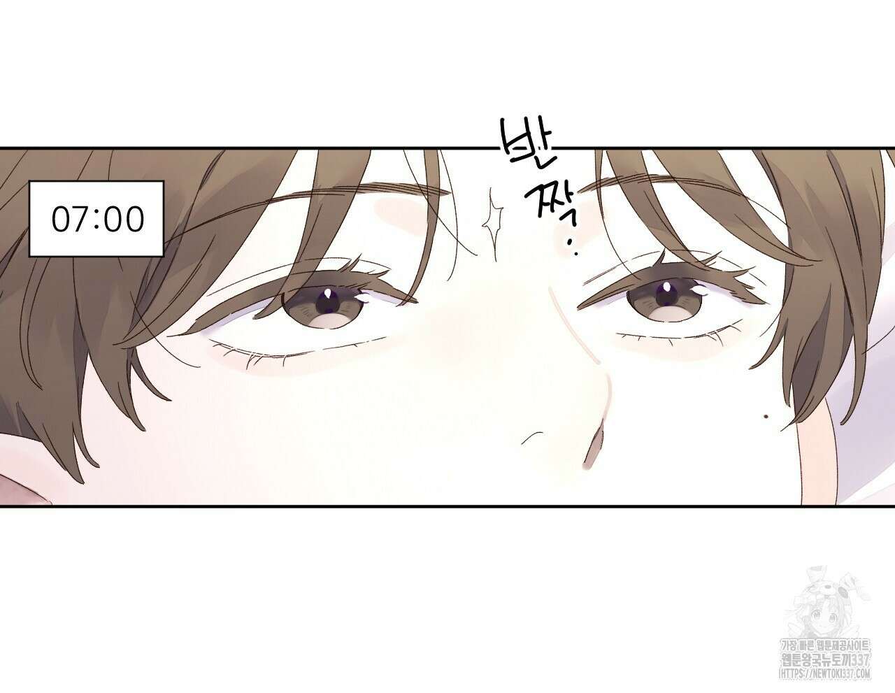 4주 애인 122화 8