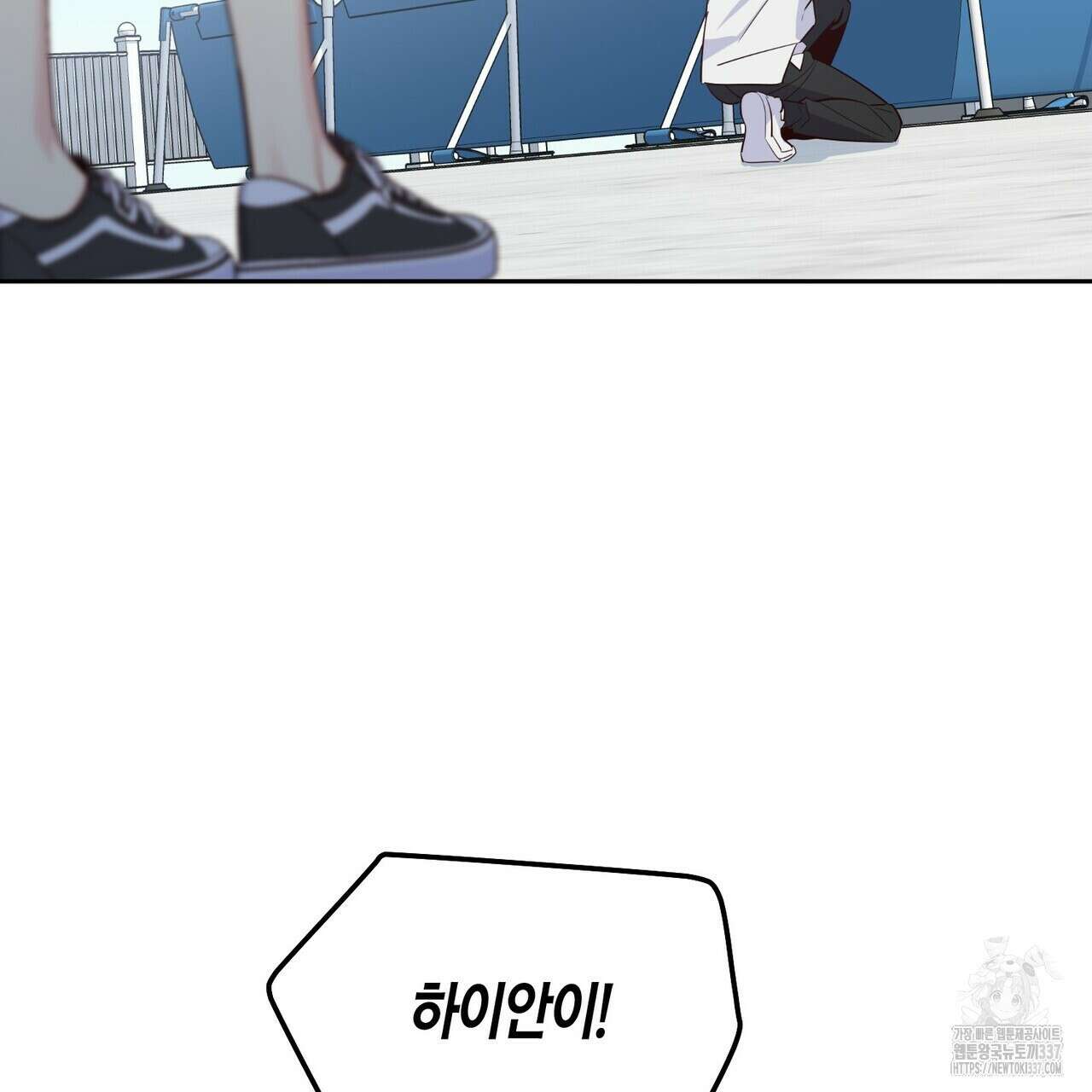 메리 마블링 80화 2