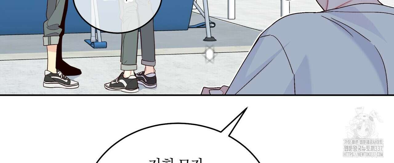 메리 마블링 80화 16