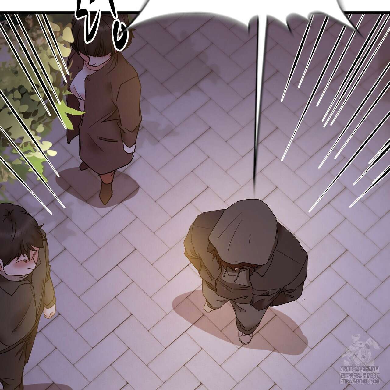 위험한 22화 5