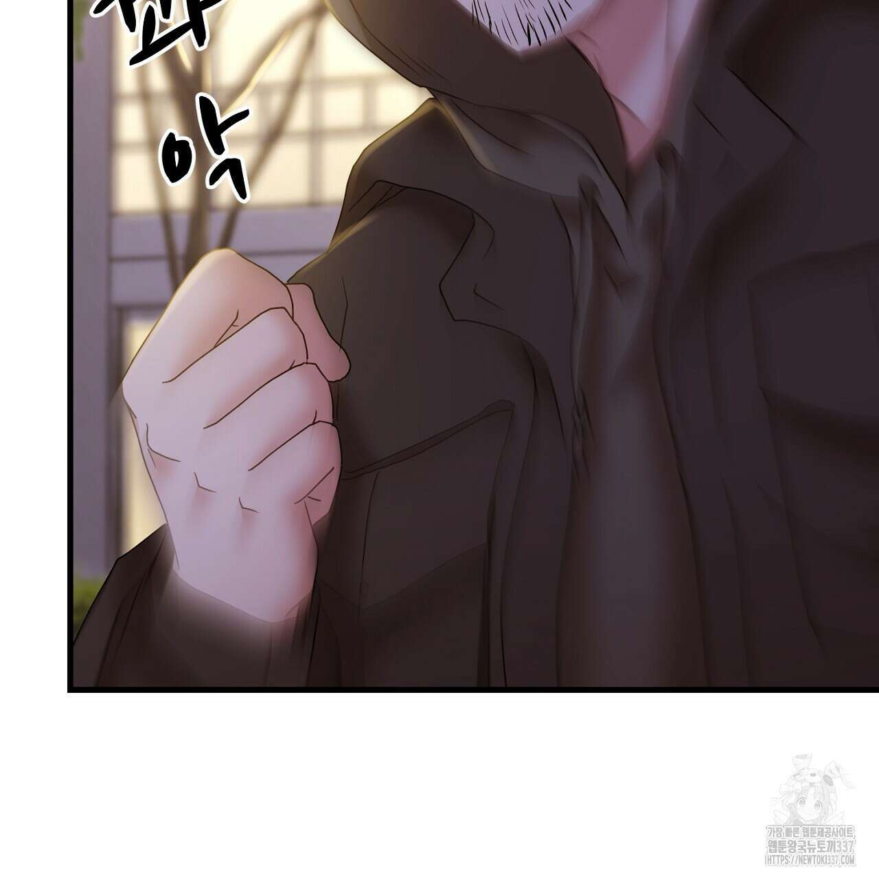 위험한 22화 9