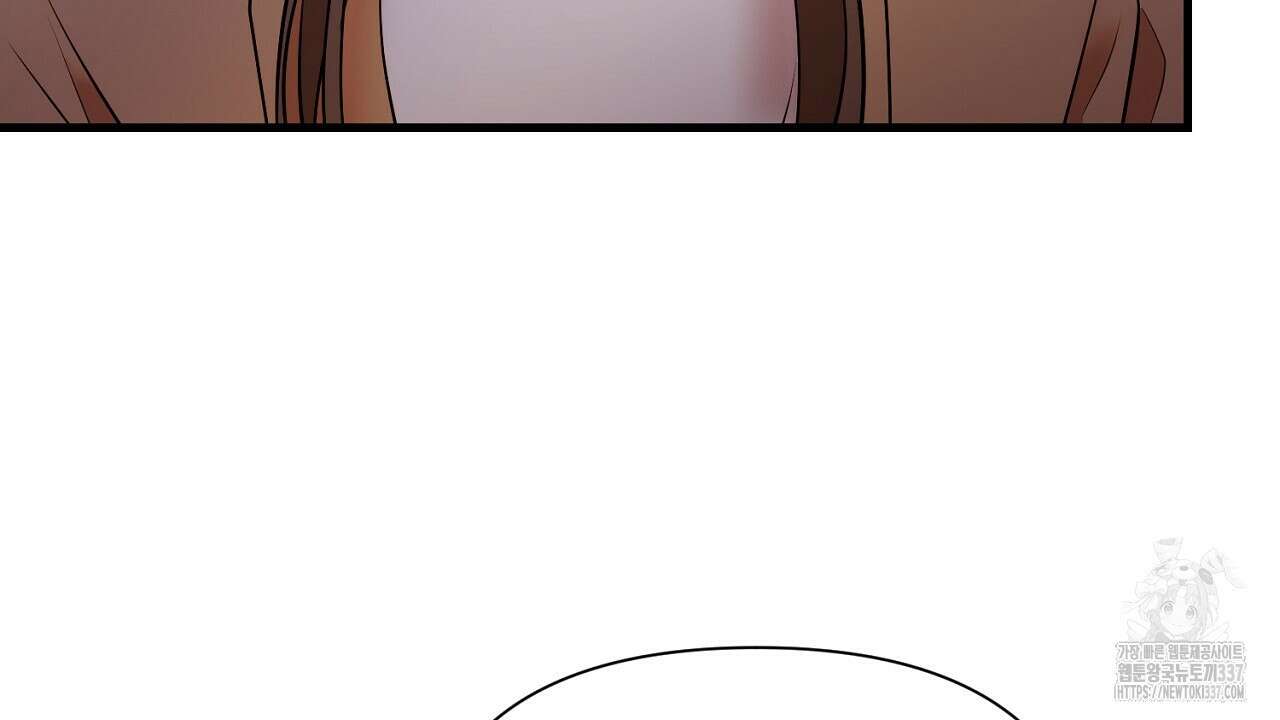 위험한 22화 12